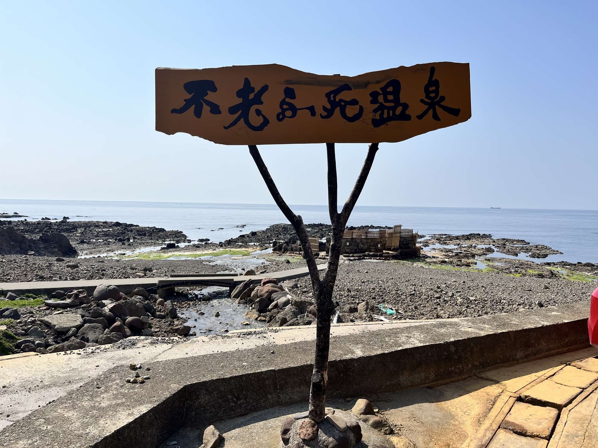 meguri | 温泉記録アプリ
