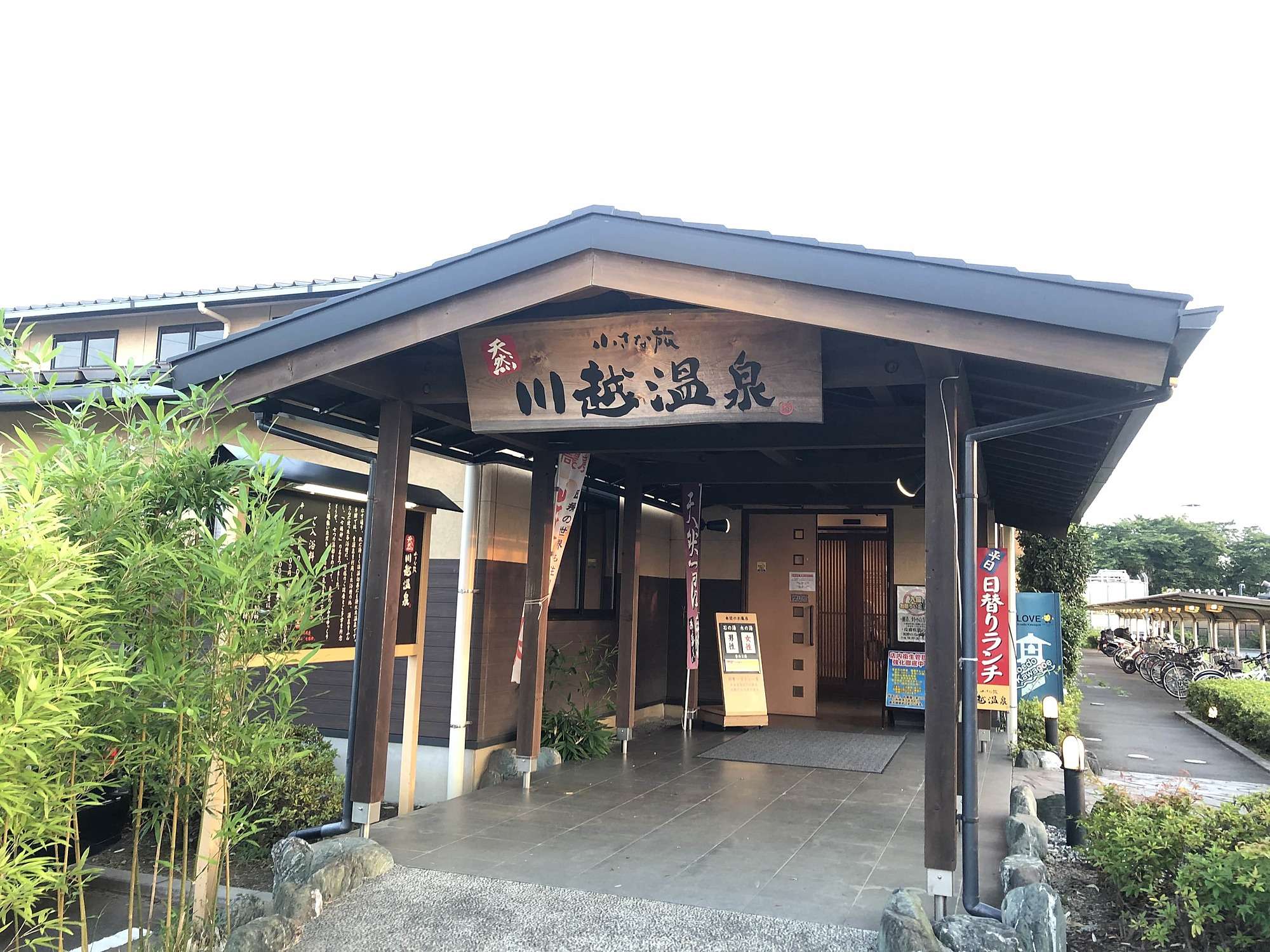 公の場での発言・インタビュー報道記録