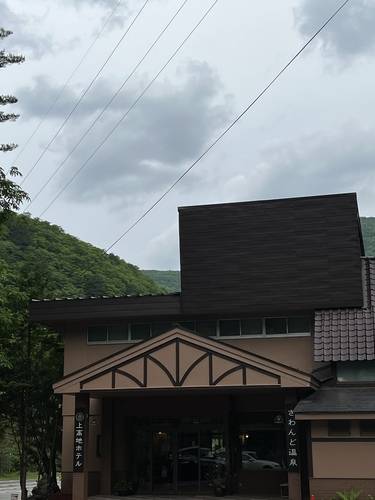 さわんど温泉 さわんど温泉 上高地ホテル Meguri 温泉記録アプリ