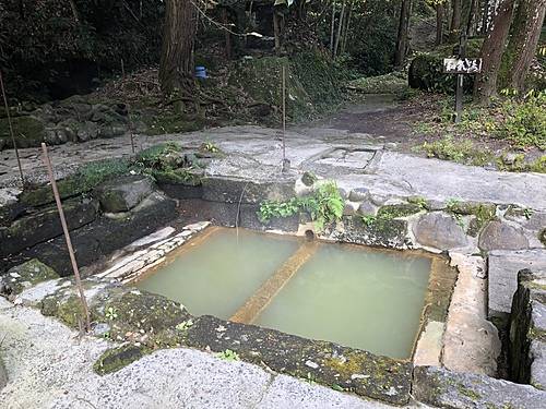 妙見温泉 和気湯 Meguri 温泉記録アプリ